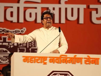 MNS has shared a video trailer of MNS Chief Raj Thackeray's speech. | Raj Thackeray: 'महाराष्ट्रासाठी ही चांगली गोष्ट नाही'; शिवतीर्थावर राज ठाकरेंची तोफ धडाडणार, ट्रेलर रिलीज