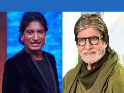 Amitabh Bachchan's gift will be a panacea for Raju Srivastava? Know what exactly 'it' is? | अमिताभ बच्चन यांचं गिफ्ट राजू श्रीवास्तव यांच्यासाठी ठरणार रामबाण औषध?, जाणून घ्या नेमकं काय आहे 'ते'