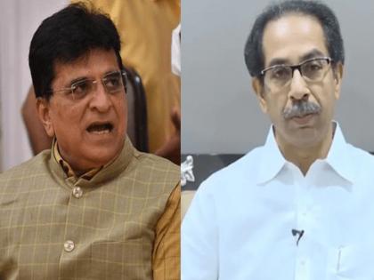 BJP leader Kirit Somaiya has criticized Shiv Sena leader Sanjay Raut and Chief Minister Uddhav Thackeray. | 'जनतेला उत्तर देऊ शकत नाहीत, म्हणून ही साडेतीन लोकांची नाटकं'; किरीट सोमय्यांचा पलटवार