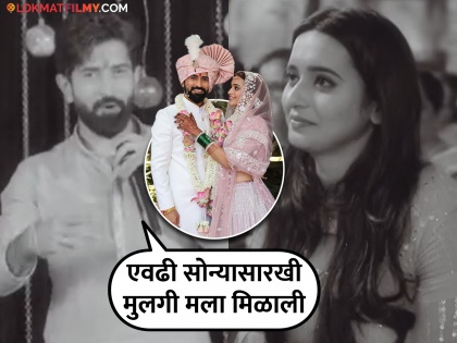 Shivani got emotional hearing Ajinkya s words at their wedding video out | अजिंक्यचे शब्द ऐकून शिवानी भावूक, नवविवाहित जोडप्याच्या लग्नाचा सुंदर Video पाहिलात का?
