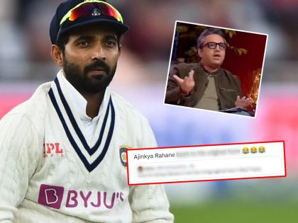 Ajinkya Rahane Flop again gets trolled after getting out on duck Mumbai Team in Ranji Trophy against Goa comedy way memes viral social media | Ajinkya Rahane, Ranji Trophy : मुंबईकर अजिंक्य रहाणेच्या हाती पुन्हा भोपळा! सोशल मीडियावर भन्नाट मीम्स व्हायरल