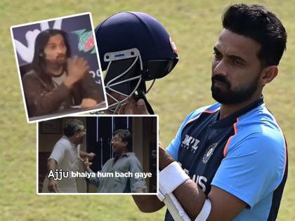 India vs South Africa 1st test Live Updates Ajinkya Rahane included in Team India Hilarious Tweets Trending on Twitter | India vs South Africa 1st Test: "अज्जू भैय्या, हम बच गये.."; रहाणेला संघात स्थान मिळताच सोशल मीडियावर भन्नाट मीम्स व्हायरल