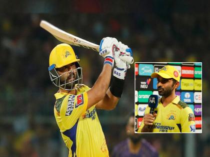   Ajinkya Rahane praises captain MS Dhoni after scoring 71 not out off 29 balls in kkr vs csk match in IPL 2023 | मराठमोळ्या अजिंक्य रहाणेने सांगितलं स्फोटक खेळीचं रहस्य; कर्णधार धोनीचंही केले कौतुक