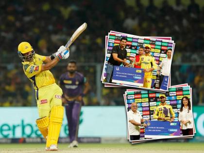 IPL 2023 : मानलं अजिंक्य रहाणे! KKRची धुलाई करून ५ लाख कमावले; यंदाच्या आयपीएलमध्ये असे प्रथमच घडले