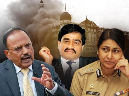 Mumbai Police mistake and Dawood Ibrahim was escaped from ajit doval, meera borwankar book reveal incident | मुंबई पोलिसांची 'ती' चूक अन् वाचला दाऊद; अजित डोवाल मीरा बोरवणकरांवर का भडकले?