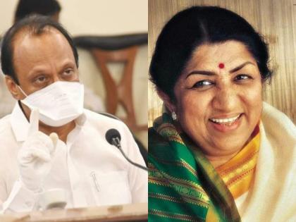 Ajit Pawar Tweet Over Lata Mangeshkar Passes Away | Lata Mangeshkar : "संगीत विश्वातला स्वर्गीय सूर हरपला, लतादिदींची गाणी, दैवी सूर हे सूर्य-चंद्र असेपर्यंत राहतील"