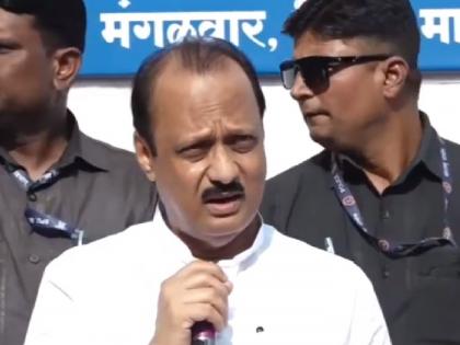 Allotment of seats for Lok Sabha will try to maintain the dignity of everyone says Ajit Pawar | लोकसभेसाठी जागा वाटपात प्रत्येकाचा सन्मान राखण्याचा प्रयत्न होईल - अजित पवार  