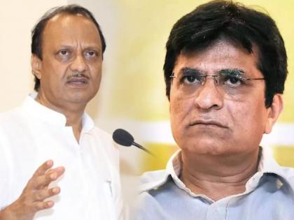 bjp kirit somaiya criticised ajit pawar over it raids on sugar mills | Ajit Pawar I-T Raids: “तुम्ही पाप केले, तुम्ही घोटाळे केले तर कबुल करा”; IT छाप्यानंतर किरीट सोमय्यांची प्रतिक्रिया