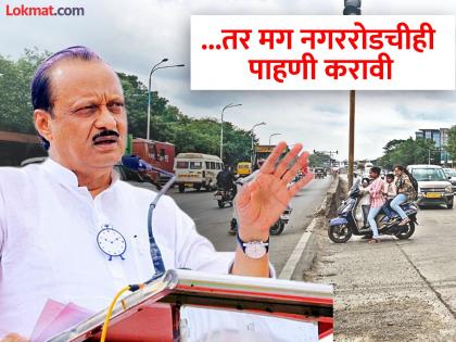Traffic jam between Yerawada and Wagholi Ajit pawar you have seen Hinjewadi-Chakan, now come to Nagar Road | नगररोडवरील 'यू-टर्न प्रयोग'...नागरिक त्रस्त;अजितदादा, हिंजवडी-चाकण पाहिले, आता नगररोडला या..!
