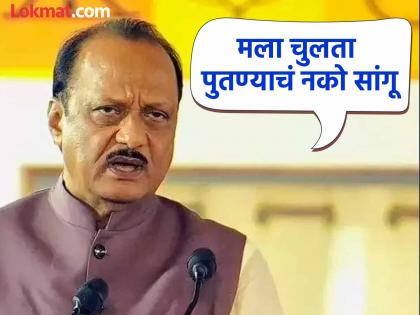 pune news do civilized politics no one in the party should make bad statements Ajit Pawar | सुसंस्कृत राजकारण करा,पक्षात कुणीही वाईट विधाने करू नका; अजित पवारांनी स्पष्ट सांगितलं
