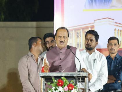 Do not pay attention to the criticisms of opponents; No plan will be closed, Ajitdad assured | Ajit Pawar: विरोधकांच्या टीकेवर लक्ष देऊ नका; कोणतीही योजना बंद होणार नाही, अजितदादांची ग्वाही