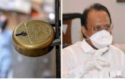 Pune Corona Guidelines: Pune lock to 4 o'clock! Strict instructions by Ajit Pawar's to administration | Pune Corona Guidelines : पुणे ४ ला लॉक झालंच पाहिजे! अजित पवारांच्या प्रशासनाला कडक सूचना 