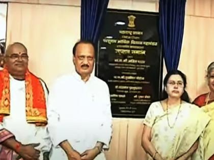 deputy cm ajit pawar arrived before the scheduled time and inaugurated parshuram arthik vikas mahamandal new building bjp mp medha kulkarni were upset | नियोजित वेळेपूर्वीच अजितदादा आले, उद्घाटनही केले; भाजपा खासदार नाराज झाले, नेमके काय घडले?