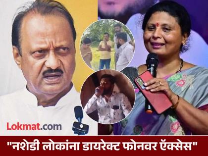Sushma Andhare posts video of baba jagtap who calls ajit pawar after Anjali Krishna took action | "याच्यासाठी दादांनी आयपीएस ऑफिसरला झापलं"; अंजली कृष्णा यांना अडवणाऱ्याचा सुषमा अंधारेंनी पोस्ट केला व्हिडीओ Sushma Andhare posts video of baba jagtap who calls ajit pawar after Anjali Krishna took action | "याच्यासाठी दादांनी आयपीएस ऑफिसरला झापलं"; अंजली कृष्णा यांना अडवणाऱ्याचा सुषमा अंधारेंनी पोस्ट केला व्हिडीओ