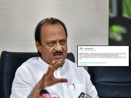 Ajit Pawar tweet to CM Eknath Shinde amid Anjali Damania claims about NCP BJP alliance | Ajit Pawar: भाजपाशी हातमिळवणीच्या मुद्द्यावर चर्चा रंगली असताना अजित पवारांचे CM एकनाथ शिंदेंसाठी ट्विट