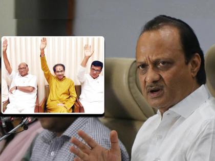 Ajit Pawar clarifies about compromises made by Mahavikas Aghadi Shiv Sena NCP Congress | Ajit Pawar: "आमच्या तिघांचं सरकार असल्याने सगळ्यांना तडजोडी कराव्या लागल्या"; अजित पवारांची कबुली