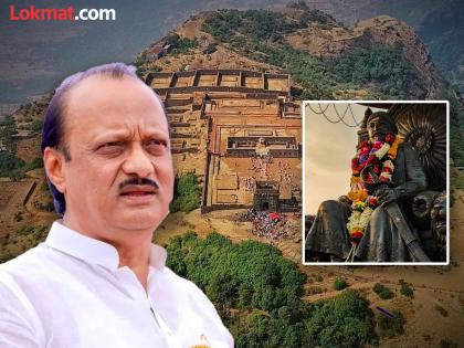 deputy cm ajit pawar said happy and proud that 12 forts have been included in the UNESCO world heritage | “१२ किल्ल्यांचा युनेस्कोच्या जागतिक वारसा यादीत समावेश झाल्याचा आनंद, अभिमान”: DCM अजित पवार