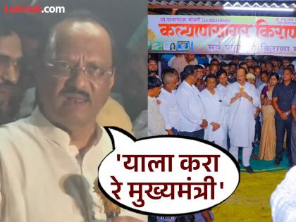 'Dada, please waive off the loan of Farmers'; Ajit Pawar got angry; said, "Have we come here to play dice?" | 'दादा, कर्जमाफी करा ना'; अजित पवार संतापले; म्हणाले, "आम्ही काय इथे गोट्या खेळायला आलोय का?" (Video)