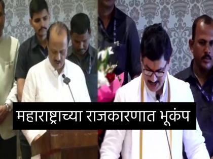 Ajit Pawar has sworn in as Deputy Chief Minister of Maharashtra and 9 people including Dhanjay Munde, Chhagan Bhujbal, Dilip Valse Patil have taken oath as Ministers  | "...म्हणून राष्ट्रवादीचे आमदार पवारांवर नाराज", पाटण्यातील विरोधकांच्या बैठकीनंतर खलबतं