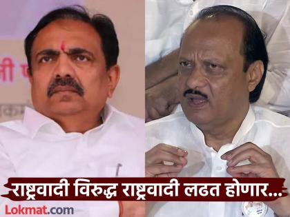 Maharashtra Vidhan Sabha Election 2024 Deputy Chief Minister Ajit Pawar announced a candidate against MLA Jayant Patil | Maharashtra Vidhan Sabha Election 2024: अजित पवारांचा जयंत पाटलांना धक्का! सांगलीत 'घड्याळ' चिन्हावर दोन उमेदवार उतरवणार