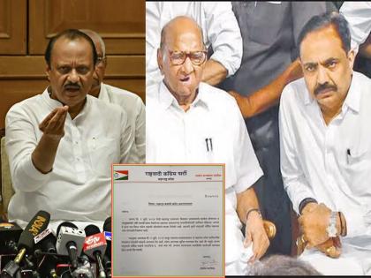 Action started by NCP! The first dismissal letter to Shivajirao Garje by Jayant Patil, garje attend Ajit pawar oath Ceremony | राष्ट्रवादीकडून कारवाईला सुरुवात! बडतर्फीचे पहिले पत्र धडकले, कोणाचा नंबर लागला?