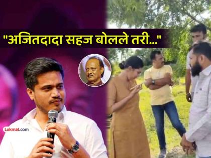 Ajit Pawar Karmala Anjali Krishna viral phone call Case rohit pawar supports ajitdada | "आम्ही विरोधात असलो तरी..."; रोहित पवारांकडून अंजली कृष्णा प्रकरणावरून अजितदादांची पाठराखण