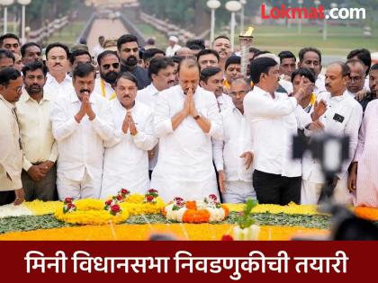 Ajit Pawar's nationalist party will blow the trumpet from 'Shakti Sthal'! Rally in Satara | अजित पवारांची राष्ट्रवादी 'शक्ति स्थळा'वरून फुंकणार रणशिंग! साताऱ्यात मेळावा Ajit Pawar's nationalist party will blow the trumpet from 'Shakti Sthal'! Rally in Satara | अजित पवारांची राष्ट्रवादी 'शक्ति स्थळा'वरून फुंकणार रणशिंग! साताऱ्यात मेळावा