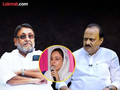 Nawab Malik's daughter Sana Malik Ajit pawar gave a big responsibility in NCP | "सना तू घाबरु नको..."; नवाब मलिकांच्या कन्येस अजितदादांनी राष्ट्रवादीत दिली मोठी जबाबदारी