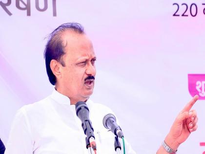 70 percent electricity bill of consumers in the state will be reduced in phases; Ajit Pawar's information | राज्यातील ग्राहकांचे ७० टक्के वीज बिल टप्प्याटप्प्याने कमी होणार; अजित पवारांची माहिती 70 percent electricity bill of consumers in the state will be reduced in phases; Ajit Pawar's information | राज्यातील ग्राहकांचे ७० टक्के वीज बिल टप्प्याटप्प्याने कमी होणार; अजित पवारांची माहिती