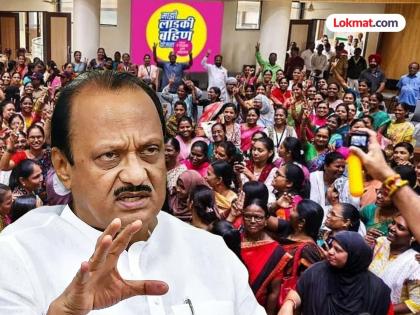 DCM Ajit Pawar has ordered action after it was revealed that men had taken benefits from the Ladki Bahin Yojana | १४,२९८ पुरुषांना 'लाडकी बहीण'चा लाभ; अजित पवार म्हणाले, 'वसूल करणार, नाही दिले तर...'