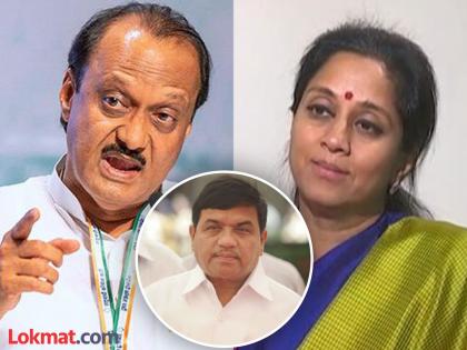 Supriya Sule apologizes to RR Patal's family; Ajit Pawar said, "It's all a gimmick". | सुप्रिया सुळेंनी मागितली आर आर पाटलांच्या कुटुंबियांची माफी; अजित पवार म्हणाले, "सगळी नौटंकी आहे "