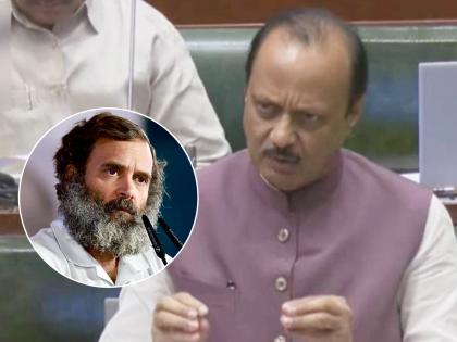 This is not the culture of Maharashtra this should not happen in the legislature ncp leader ajit pawar rahul gandhi protest | “ही महाराष्ट्राची संस्कृती नाही, विधीमंडळात असा प्रकार घडता कामा नये”