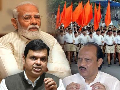 Why did you take Ajit Pawar with you when there was a majority RSS Question to BJP | पुरेसे बहुमत असताना अजितदादांना सोबत का घेतलं? RSS ने भाजपला सुनावलं