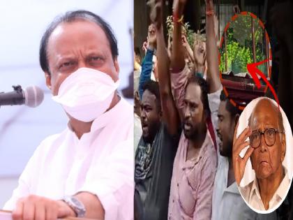 Find out who is the mastermind behind the ST employees, who made the provocative speech says Ajit Pawar | silver oak attack: मास्टरमाईंड कोण? चिथावणीखोर भाषण कोणी केले, हे शोधून काढू - अजित पवार