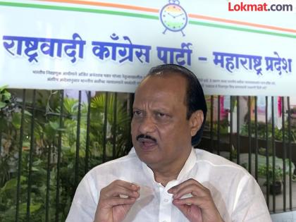 Maharashtra Vidhan Sabha Election 2024 Hearing already changed Board outside ajit pawar NCP's office What is the real reason? | Maharashtra Vidhan Sabha Election 2024 : सुनावणी आधीच बदलला राष्ट्रवादीच्या कार्यालयाबाहेरील बोर्ड; नेमकं कारण काय?