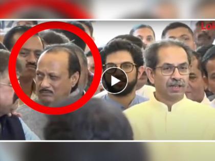 Ajit Pawar trolled Uddhav Thackeray or not when he was giving reactions on Maharashtra Budget by Devendra Fadnavis watch video viral | Ajit Pawar, Uddhav Thackeray: उद्धव ठाकरे आले, बाईट देऊ लागले अन् तेवढ्यात अजितदादांनी डोळा मारला... (Video Viral)