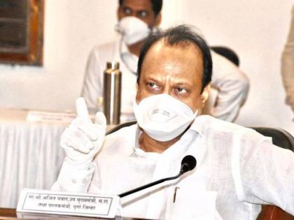 'If you don't pass the exam, you will get record results'; Ajit Pawar's mischievous remarks | SSC Result: 'परीक्षा झाल्याच नाही तर विक्रमी निकाल लागणारच'; अजित पवारांची मिश्किल टिप्पणी