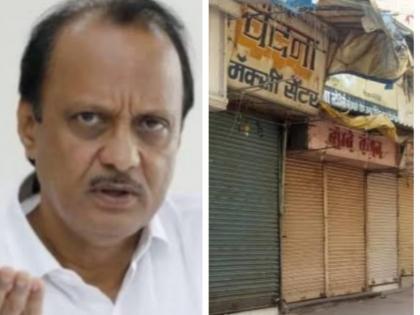 Will restrictions in Pune be relaxed? All eyes on Ajit pawar decision | पुणेकरांना निर्बंधात सूट मिळण्याची शक्यता; अजित दादांच्या आजच्या बैठकीत महत्वपूर्ण निर्णय होणार