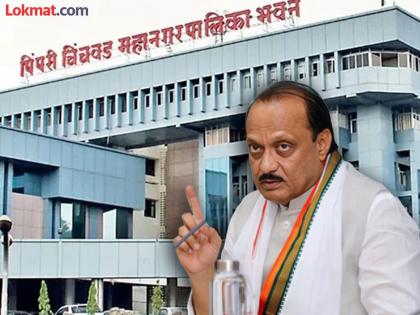 pimpari-chinchwad Reason: Politics: The swing of power mistakes and chaos in the municipal corporation... | कारण-राजकारण : पिंपरी-चिंचवड महापालिकेतल्या सत्तेची झूल,भूल आणि हूल...