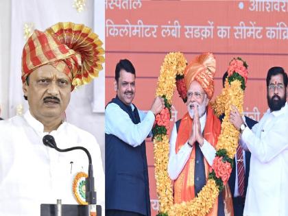 PM Narendra Modi Mumbai visit to target Uddhav Thackeray, NCP leader Ajit Pawar criticized | पंतप्रधानांचा मुंबई दौरा उद्धव ठाकरेंना टार्गेट करण्यासाठी, विरोधी पक्ष नेते अजित पवारांची टीका