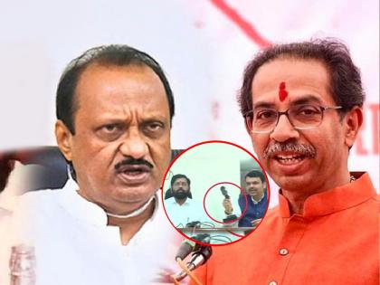 uddhav thackeray targets eknath shinde devendra fadnavis over mike ajit pawar after mahavikas aghadi meeting | जेव्हा उद्धव ठाकरे म्हणतात, "दादा तुम्हाला माईक खेचायला कुठून बरं पडेल"