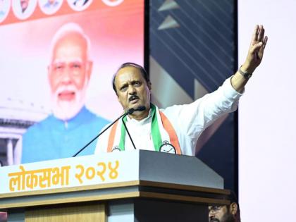 "How many rupees is 1 trillion"; Ajit Pawar solved the math in your mind in speech of mahayuti | "1 ट्रिलियन म्हणजे किती रुपये"; अजित पवारांनी सोडवलं तुमच्या मनातील गणित