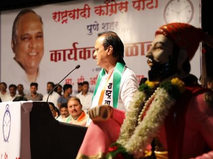 Ajit Pawar will contest from Baramati vidhansabha, declare nomination from jayant patil | अजित पवार बारामतीतूनच लढणार, राष्ट्रवादीकडून उमेदवारीच जाहीर