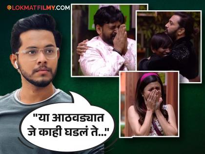 bigg boss marathi season 4 contestant akshay kelkar share post on social media to praised bigg boss after watching bhaucha dhakka | "मला माहीत आहे ते घर, आतली परिस्थिती अन्..." मराठमोळ्या अभिनेत्याने केलं 'बिग बॉस'चं कौतुक