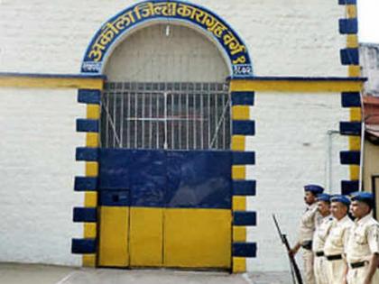 Akala District Central Jail become corona free | अकाेला जिल्हा मध्यवर्ती कारागृह काेराेनामुक्त