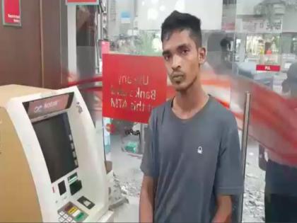 ATM card users are careful! Charger accused hanging on ATM machine | एटीएम कार्ड वापरणाऱ्यांनो सावधान ! एटीएम मशीन हॅंग करून गंडा घालणाऱ्या आरोपीला बेड्या 