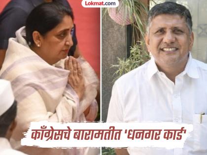 Akash More: आधी अजित पवारांविरोधात, आता सुनेत्रा पवारांविरोधात रिंगणात, कोण आहेत काँग्रेसचे उमेदवार मोरे? - Marathi News | Akash More Baramati By election 2026: First against Ajit Pawar, now in the fray against Sunetra Pawar, who are the Congress candidates More? | Latest pune News at Lokmat.com