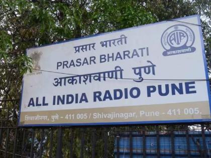 Editorial Article on Akashvani Pune Temporary suspension of 'bandh' due to listneres but what next | संपादकीय: आकाशवाणी पुणे! जनरेट्यामुळे 'बंद'ला तात्पुरती स्थगिती, पण पुढे काय?