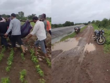 As the road was closed, the old man died on the way while taking the old man to treatment in a mud bag | रस्ता बंद असल्याने चिखल तुडवत झोळीतून वृद्धाला उपचारासाठी नेताना वाटेतच मृत्यू 