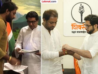 Maharashtra Assembly Election 2024 MNS leader Akhil Chitre joined Shiv Sena in the presence of Aditya Thackeray | "राजसाहेब तुम्हाला खरंच बडव्यांनी घेरलंय, सावध रहा"; ठाकरे गटात गेलेल्या अखिल चित्रेंचा इशारा